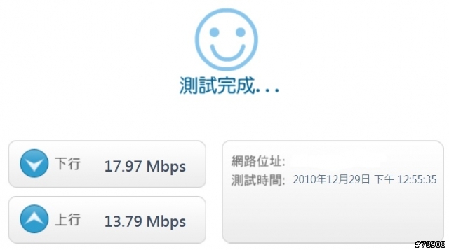 CHT 16M/8M 完工...