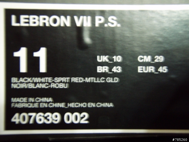 [分享]一雙定價5200的籃球鞋.....LEBRON VII P.S.