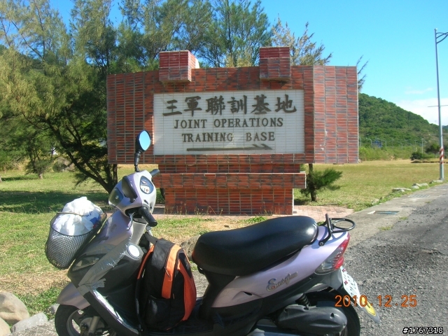 [分享]最後的淨土~~~~阿朗壹古道(上集)(1/1補下集)