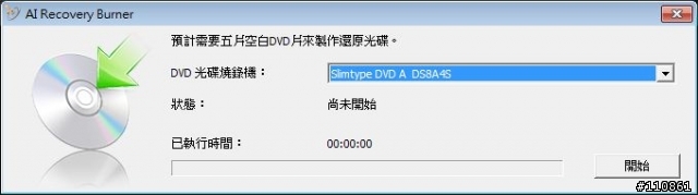 行動力&高效能之間的平衡點 - ASUS A42JA
