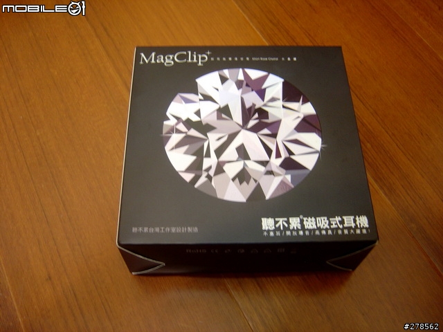 [開箱]聽不累OGS耳機開盒分享~星鑽系列