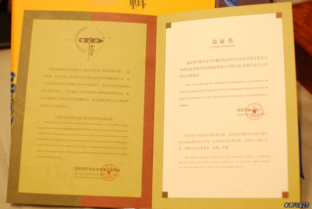 從古到今的 "古錢"收藏~  一起分享囉!  (圖多 慎入)