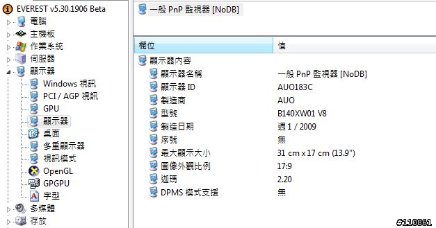 行動力&高效能之間的平衡點 - ASUS A42JA