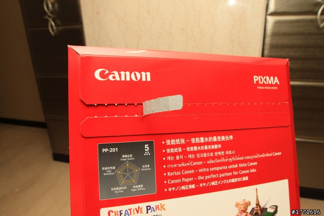 [開箱]2010資訊展購入CANON MG6170
