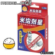 滿漢大餐一堆蟲更新進度20101202