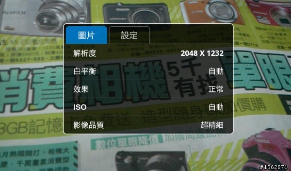 27張 galaxy tab 照相錄影功能截圖~