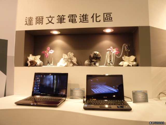 逛逛華碩精彩創新主題館同場加映贈品