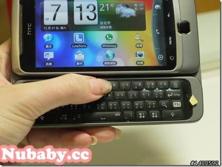 HTC Desire Z不專業開箱文(長指甲的最愛)