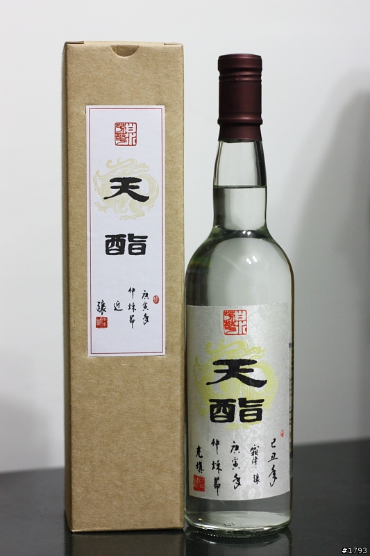 白水特輯