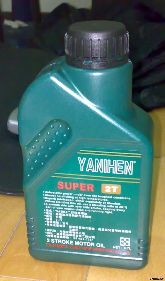 [問題] 2行程該用那一罐機油好呢???