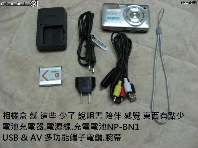 [完整開箱 與 實拍照分享] SONY WX5相機 讓你意想不到的 小小台大光圈