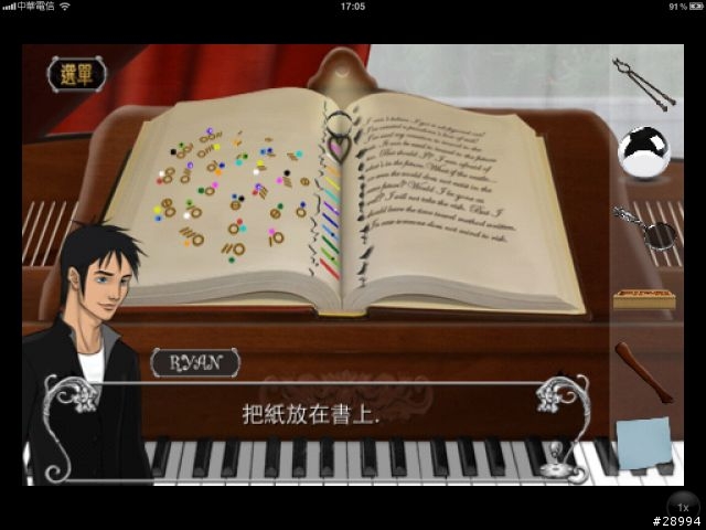 Antrim Escape 2 [安特里姆逃生2] 卡關提示!(有雷~勿入!)