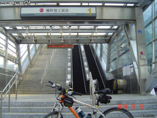 高雄市捷運紅線和橘線各站巡禮