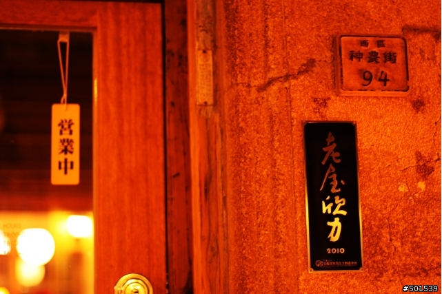 各位10月20號在幹麻?