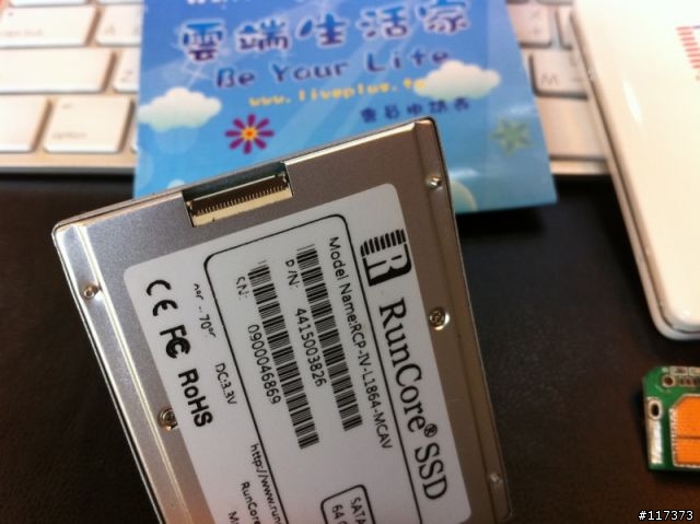 「開箱」老 MBA 回春計畫～ 升級 SSD
