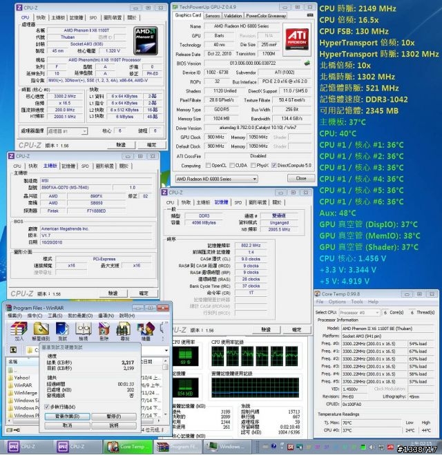 [分享] 比AMD六核飛龍1090T更快的X6 1100T黑盒版來了
