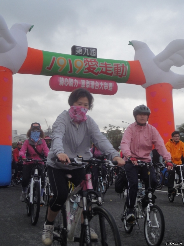 20101225台北1919愛走動出發照片