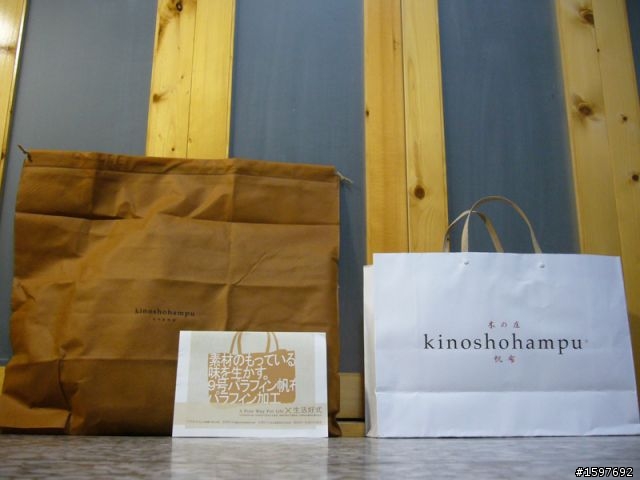 第一次開箱之kinoshohampu（木の庄帆布)