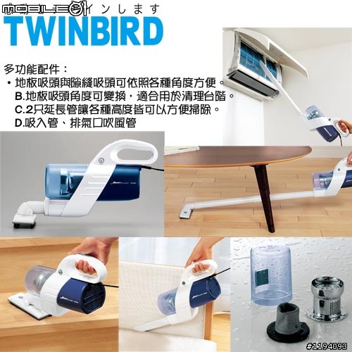 幫忙看一下小型吸塵器