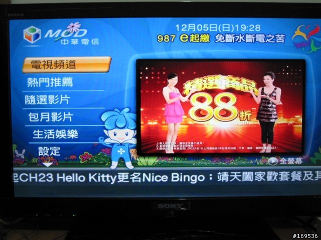 SONY BRAVIA KDL-32EX710 不專業開箱文