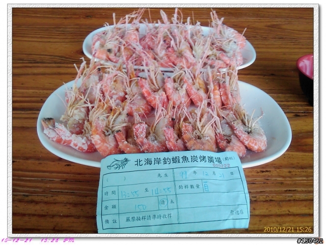 釣況分享(蝦)