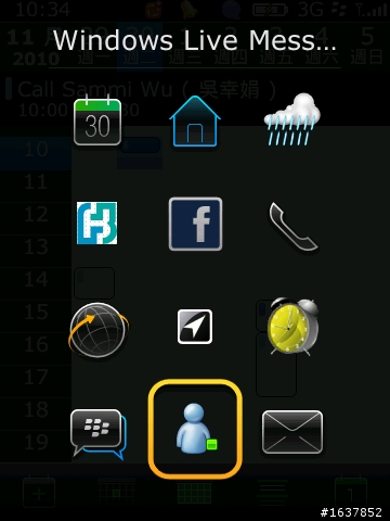 【不專業開箱】Blackberry torch 9800 & Blackberry 6.0系統試用分享