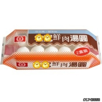 連猴子也會做~[珠圓玉潤之團圓會發生](湯圓燴花生)