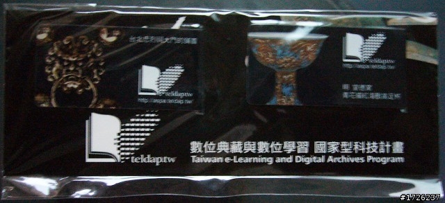 99資訊月-圖多(只有贈品沒有正妹)