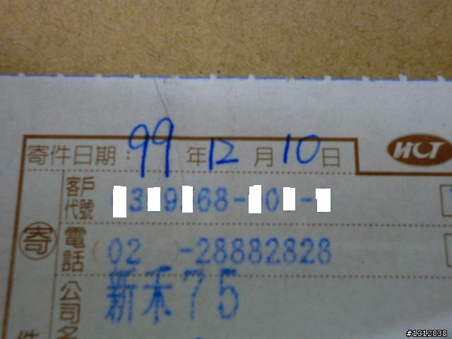 L650 簡單開箱文!(12/11)