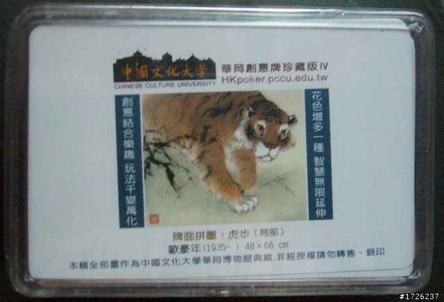 99資訊月-圖多(只有贈品沒有正妹)