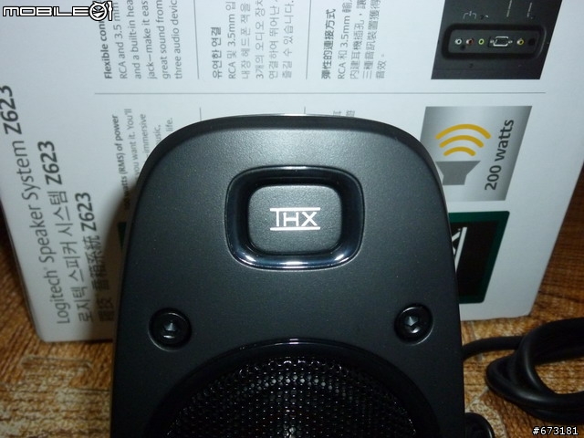 羅技Z623開箱