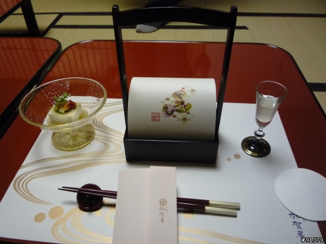 北投加賀屋