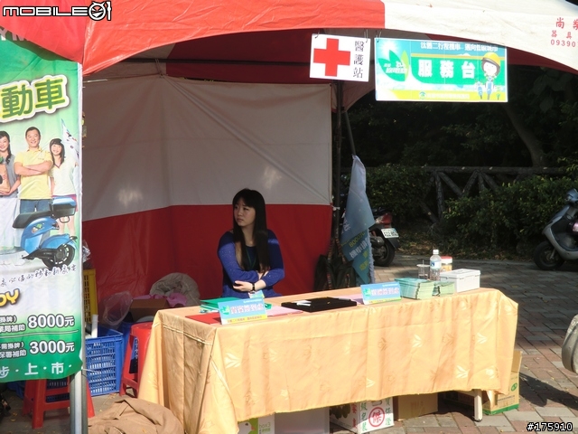 高雄E-MOVING車主壽山公園回娘家活動