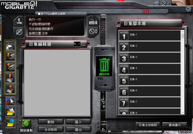 我的聖誕節禮物...技嘉K8100電競鍵盤
