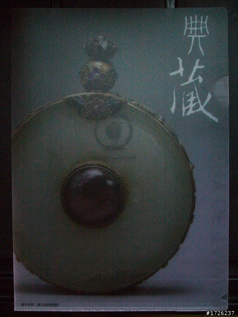 99資訊月-圖多(只有贈品沒有正妹)