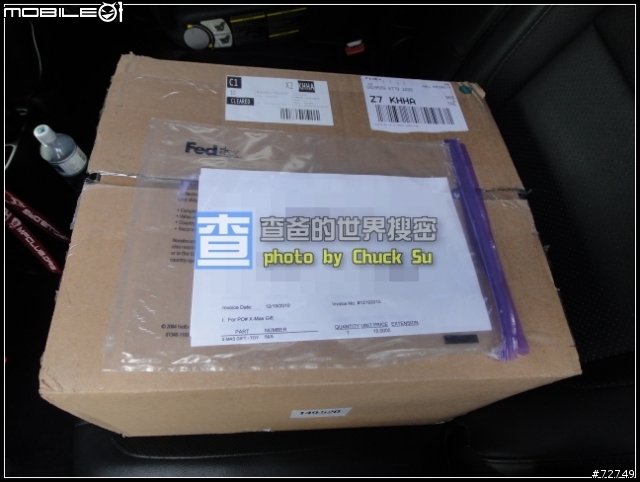 Wii Inflatable Racing Kart 賽車專用座椅 入手！