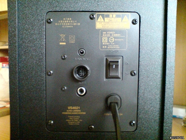 [開箱]ALTEC Lansing VS4621不專業超傷眼開箱