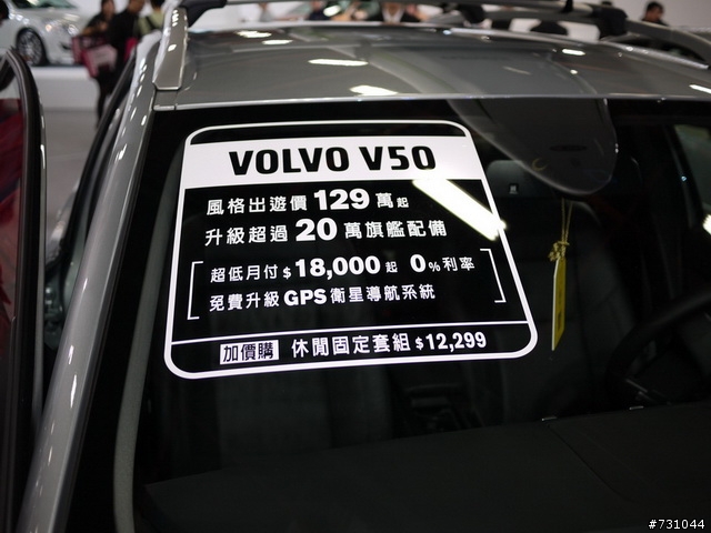 (更新(爆?S60出動))年車展2011(2010) VOLVO的SG最正最爆 CAR SHOW NEW S60 T5搶先發 呵呵