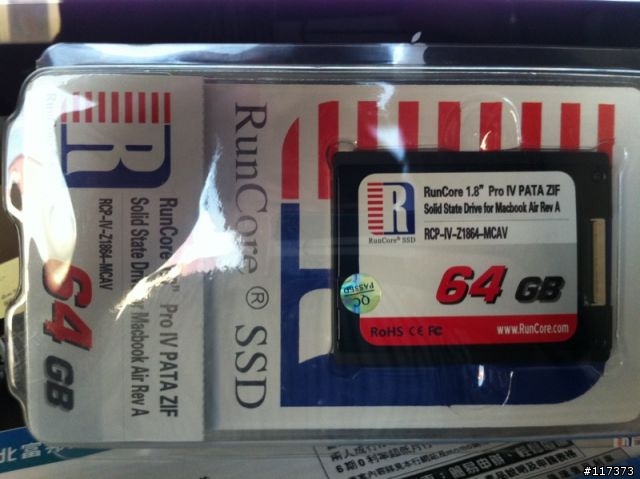 「開箱」老 MBA 回春計畫～ 升級 SSD