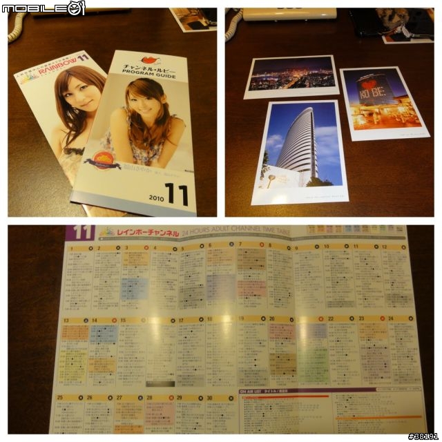 [遊記] 日本京都、奈良五日遊 （賞楓之旅）『圖多，慎入』