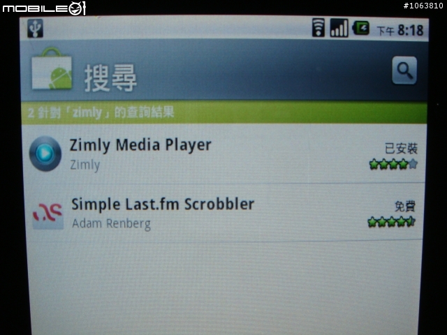 ViewPad 7 使用影音 & MP3 播放 for Android