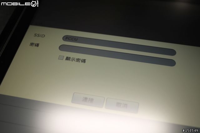 ASUS Eee Note EA-800 電子書開箱照- 多圖