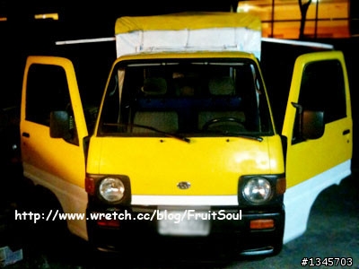 [賺大錢的逸品]黃金福祿壽號!!Mr.FruitSoul