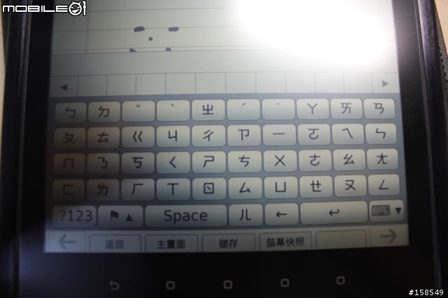 ASUS Eee Note EA-800 電子書開箱照- 多圖
