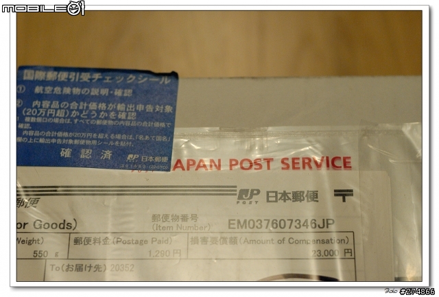 開箱 ~ Head Porter Wallet ~ Svelte & Snow Leopard