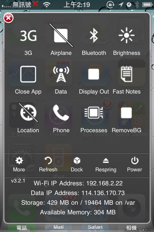 SBseting 主題 - iPhone OS Theme (HD 重製修改版)