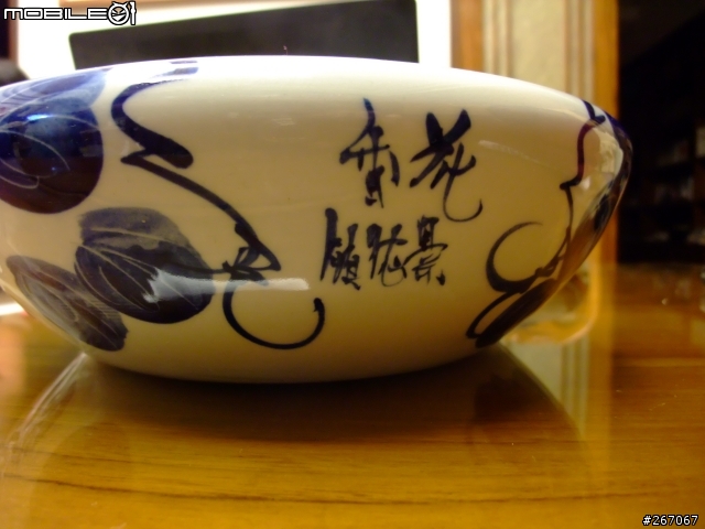 淘寶網~磁器開箱