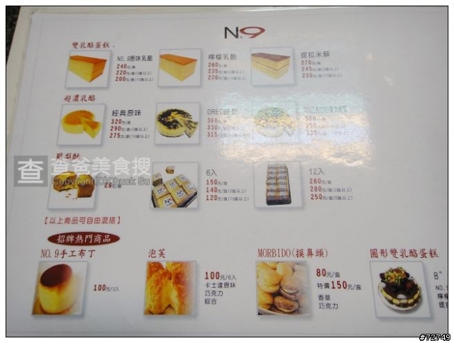 [分享]來自比利時的巧克力香蕉蛋糕..
