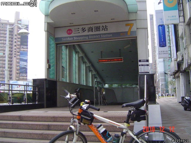 高雄市捷運紅線和橘線各站巡禮
