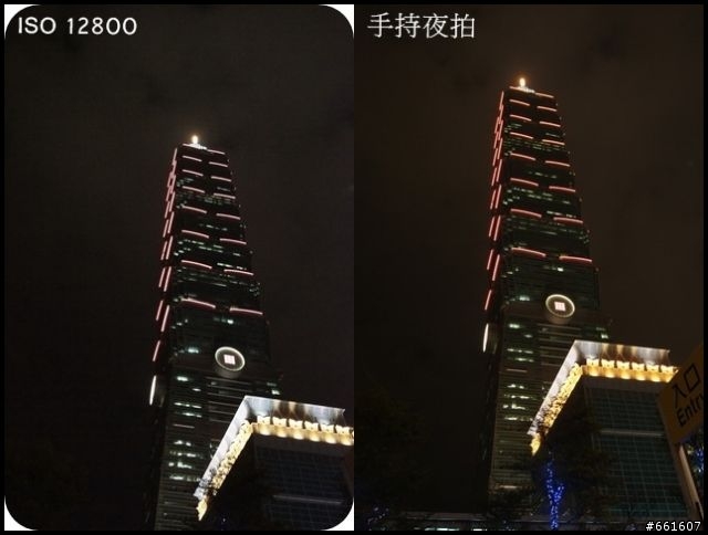 (非專業的我也小p一下K) SONY a55 vs CANON 550d 溜冰場+生活隨拍XD